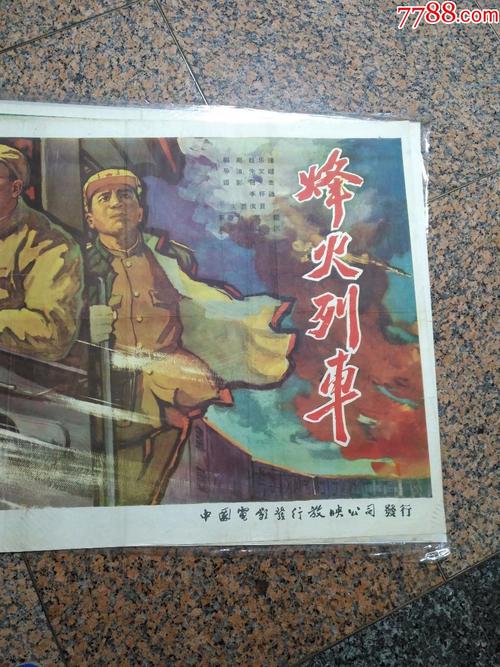 小樽商科大学 Sociological degree